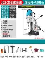 Стандарт JD2-25E (регулировка скорости вперед и обратный)+Подарочный пакет