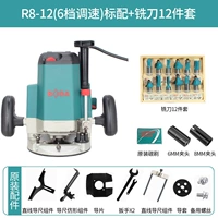 R8-12 Стандарт+Boanda Original Melling Cutter 12-племя