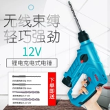博大 Зарядка небольшая литиевая аккумуляторная буровая бурение дома многопрофессиональная беспроводная литиевая аккумуляторная батарея