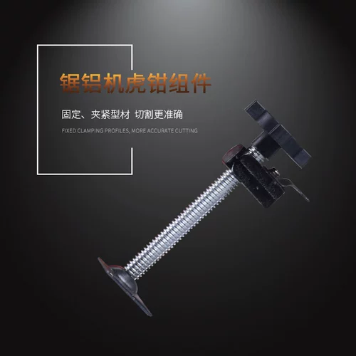 博大 Алюминий M8-255 поддерживающие аксессуары