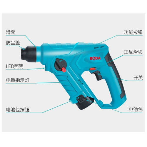 博大 Зарядка небольшая литиевая аккумуляторная буровая бурение дома многопрофессиональная беспроводная литиевая аккумуляторная батарея