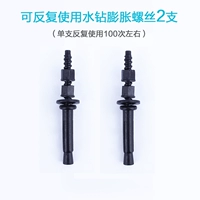 Многоразовые румяна, 2 шт