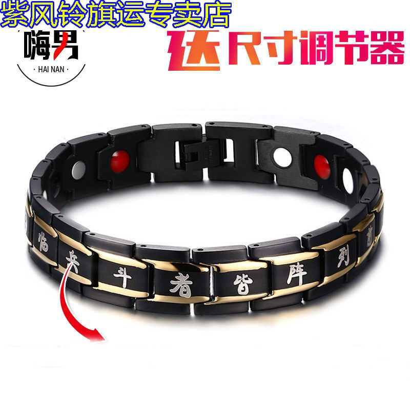 Wireless antistatic bracelet fully automatic release electrostatic machine winter male and female body removing static electricity remover hand refining