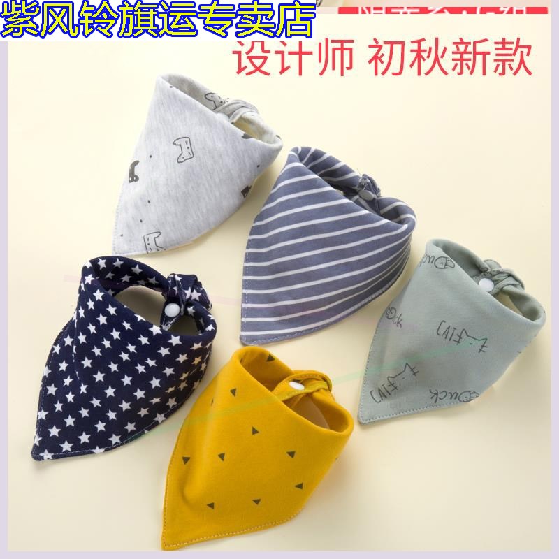 Bib boy cotton triangular saliva towel baby cotton super soft male and female summer spring waterproof child 1-2-3 years old