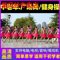 广场舞u盘交谊舞经典流行歌曲健身操鬼步舞MP34教学无损高清优盘