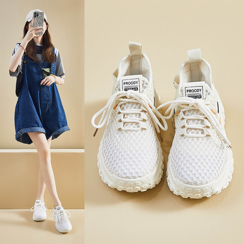 2025 New Summer Mesh Breathable Versatile Sneakers for Women, Fashionable Casual Running Thick-Soled Dad-Style Fly-Knit Women's Shoes