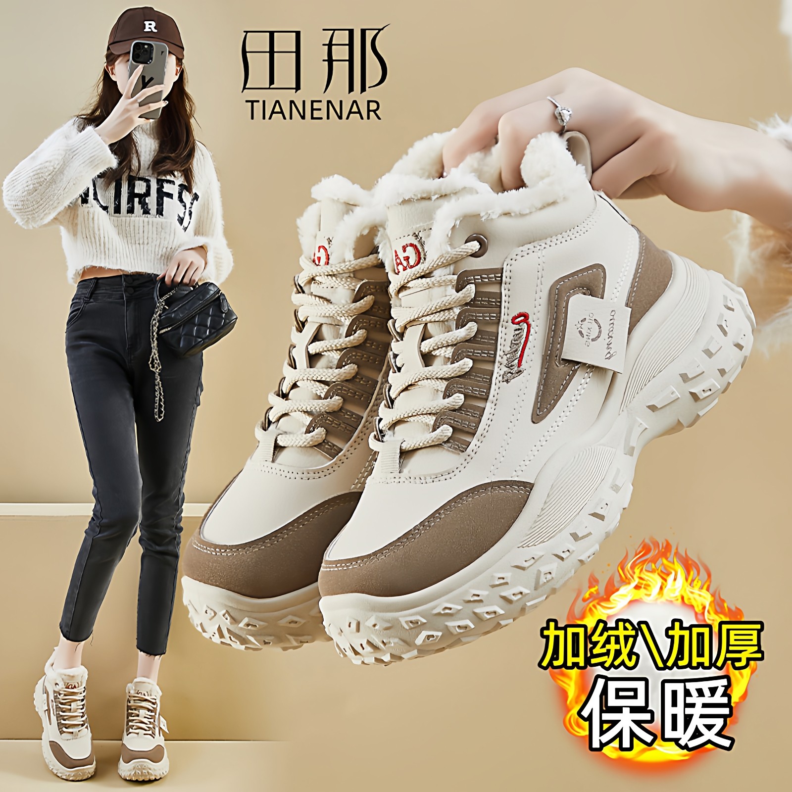 2025 Winter Shoes High-Top Fleece-Lined Dad Shoes Korean Style ins Female Student Snow Boots Sports Warm Casual Shoes