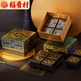 稻香村 Черная сосна lu liuxin молоко молоко желтая луна коробка торта с луной -400 грамм многополюбившегося насыпного среднего фестиваля, подарочная подарка