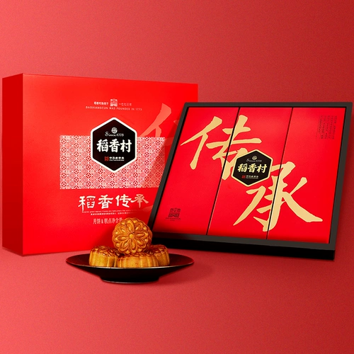 稻香村 Подарочная коробка Mooncake Установленная рисовая ароматная наследство Пекин -стиль пяти -кнурнел яичный желток Лотос