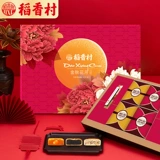 稻香村 Золотой осенний цветок ежемесячный подарочная коробка яиц яиц желток лотос Ронгян Винан -Анан пассажирский пассажир