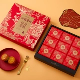 稻香村 Подарочная коробка Mooncake с цветами, луной, золотой осенью, ветреным желтком, лотосом, лотосными группами, разнообразными ароматами среднего фестиваля