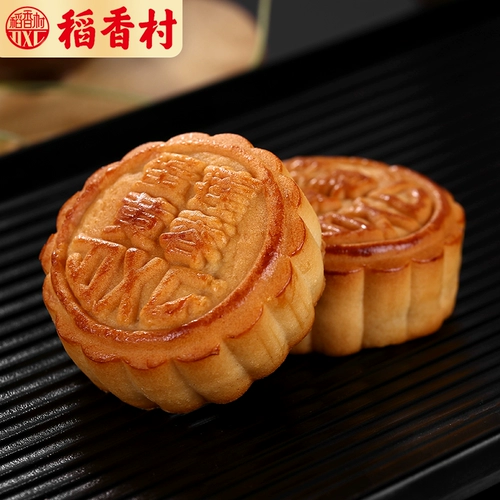 稻香村 Подарочные коробки для лунного питания Традиционные Вурен Бин, Jujube, Mud Loose Mid -Autumn Festival Group Подари сотрудников подарок