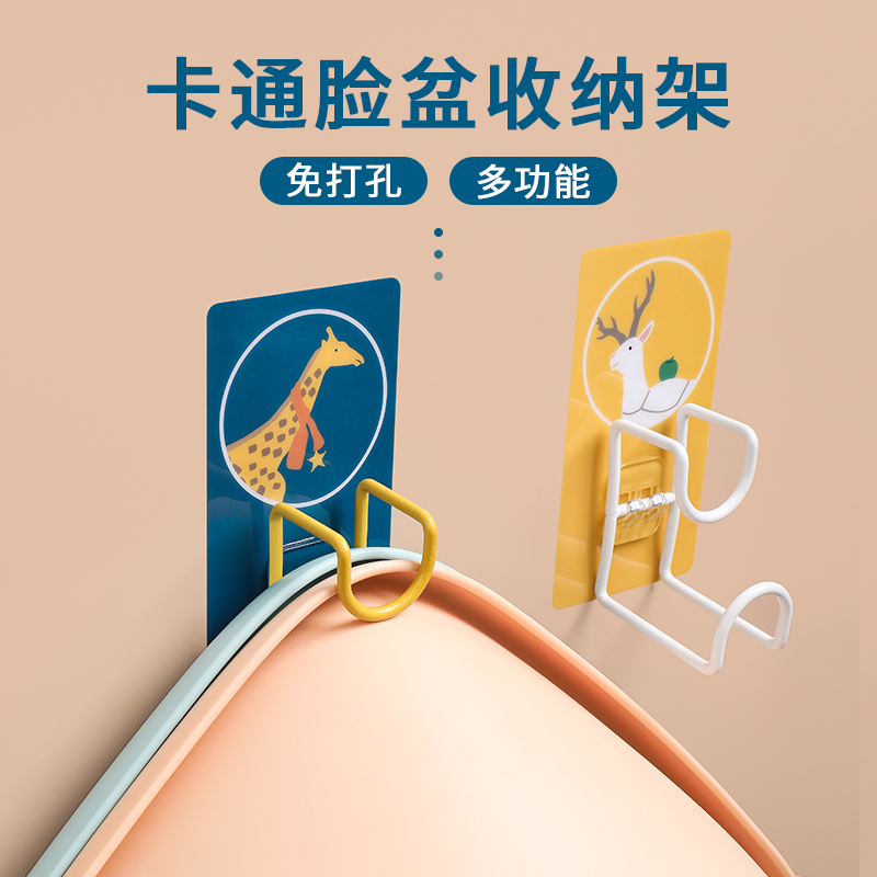 No punching washbasin rack wall hanging powder room bathroom basin storage toilet toilet put washbasin rack