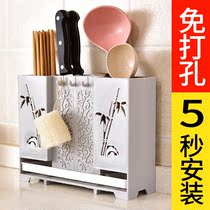 Kitchen Chopstick Cage Wall-mounted Drain Shelve for home chopstick cylinder Kitchen Chopstick Cage Tool Holder to incorporate the box