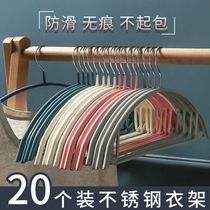 No-mark clothes hanger Home hanging clothes No shoulder bag anti-slip drying clothes rack clothes hanging stainless steel hanger sunbathing brace