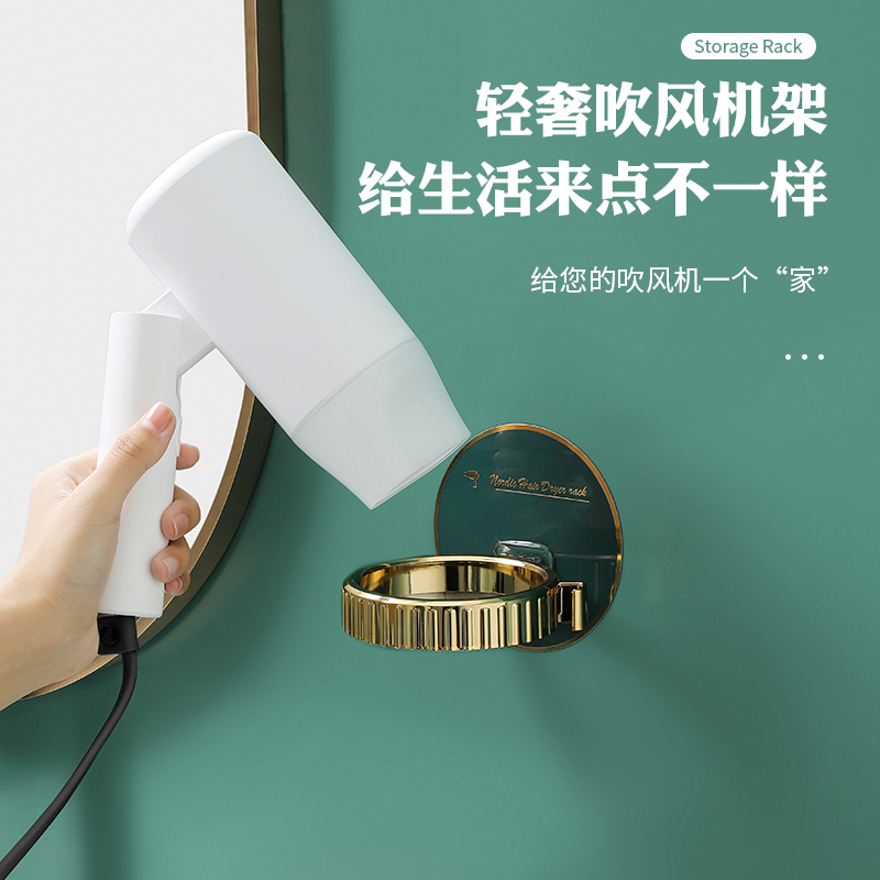 Hairdryer rack-free bathroom toilet placed artifacts with layer wall hanging hair dryer hanging hanging hanging