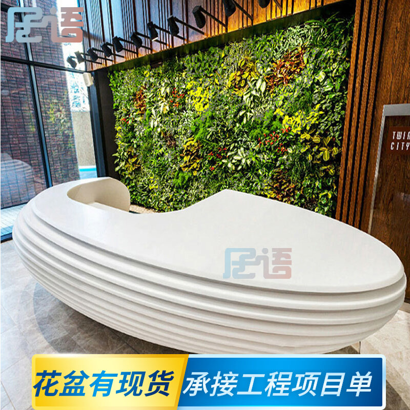 Glass Fiber Front Desk Custom Creative Profiled Desk Business Office Consultation Desk Hotel Sample House Display Center Reception Desk