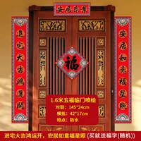 1,6 Пять фьюджет -инъекций Jin'an