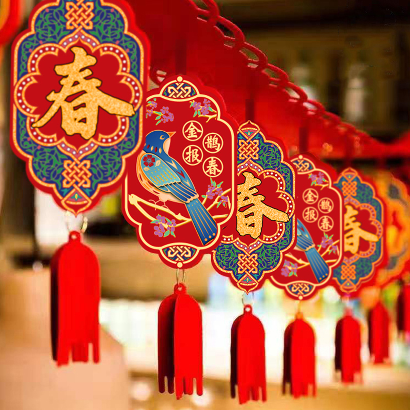 New Year's New Year's New Year's Day decorations Pendant indoor scene Placement Supplies 2022 Tiger years New Year's Eve Creative Lag hanging ornaments-Taobao