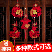 2022 Year of the Tiger New Year Decoration Pendant New Year Supplies Spring Festival New Year Creative Indoor Red Scene Layout Living Room