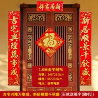 1.6 Venus Vetener Xinji