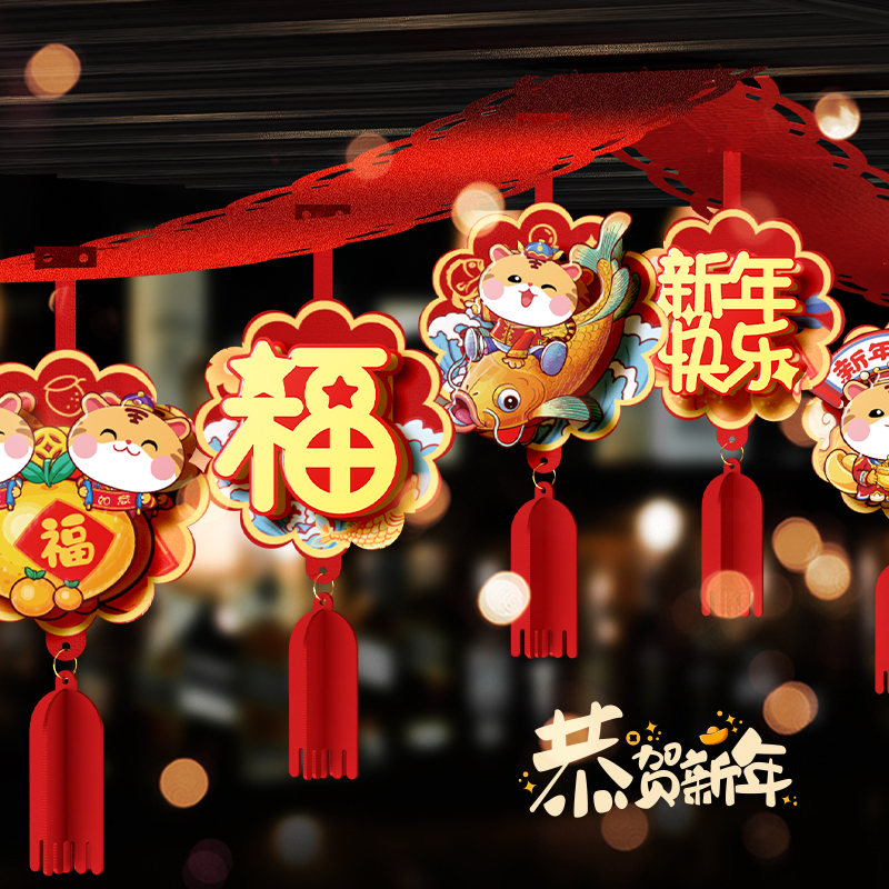 2022 Tiger New Year Spring Festival New Year's New Year decorations pendant Pendant Creative Indoor Scene Arrangement Laflower Small Hanging Accessories