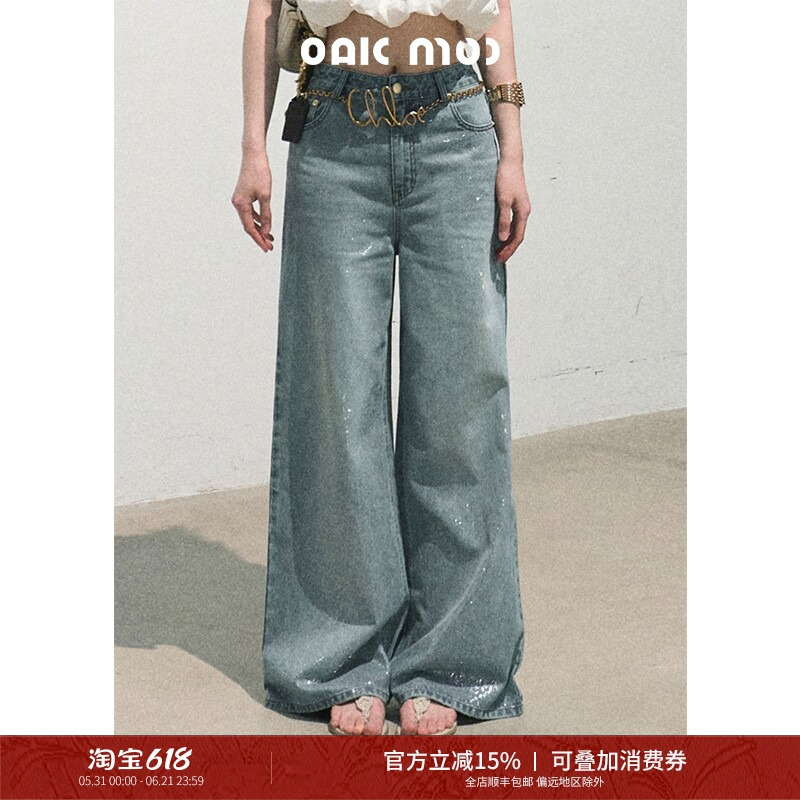 Oakmoo/Summer Travel Plan Vintage Washed Gradient Silver Sprinkled Straight Wide-Leg Loose Jeans Oakmoo/Summer Travel Plan Vintage Washed Gradient Silver Sprinkled Straight Wide-Leg Loose Jeans