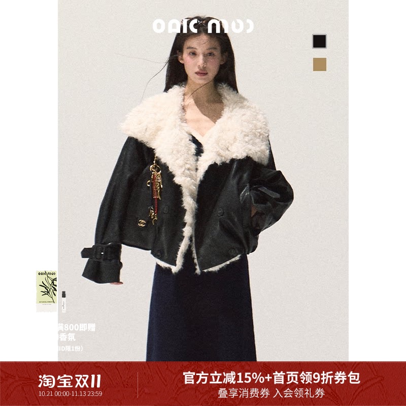 Oakmoo/ "A Night of Osmanthus Trees" Short Leather Jacket for Women, Thickened Turn-Down Collar Parka for Winter