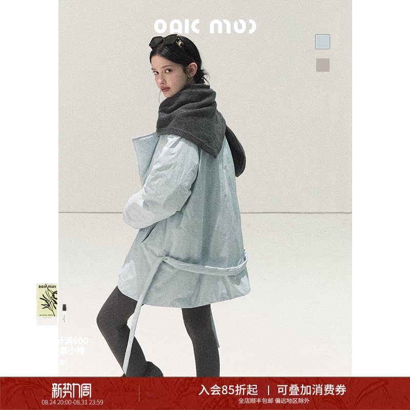 Oakmoo/ "Gift from the Roof" Multi-Wear Samsung 95 White Goose down Scarf down Jacket Warm Winter Coat