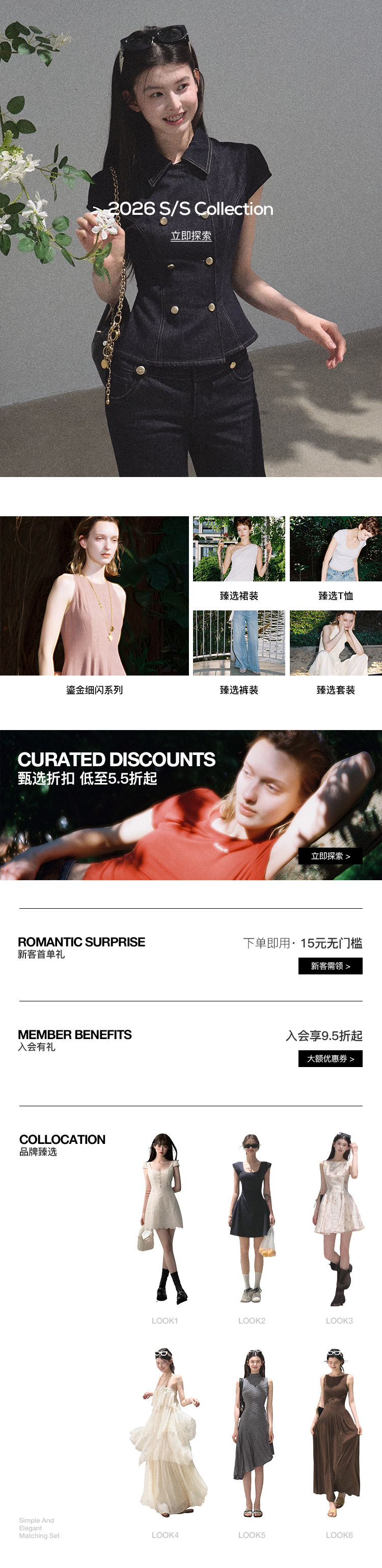 新版详情