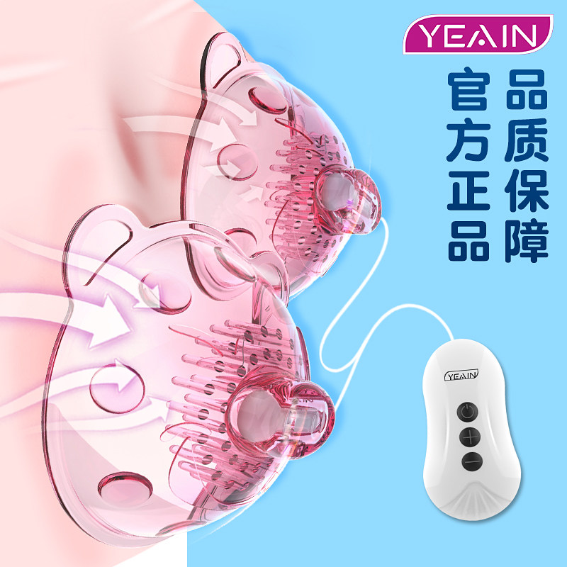 Nipple flirtation stimulates pumping licking breast kneading breast massager girl private parts chest licking sucking electric breast pump