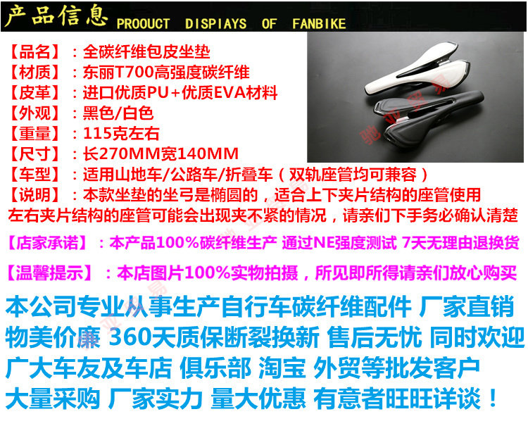 Selle de vélo ASIACOM - Ref 2346720 Image 9