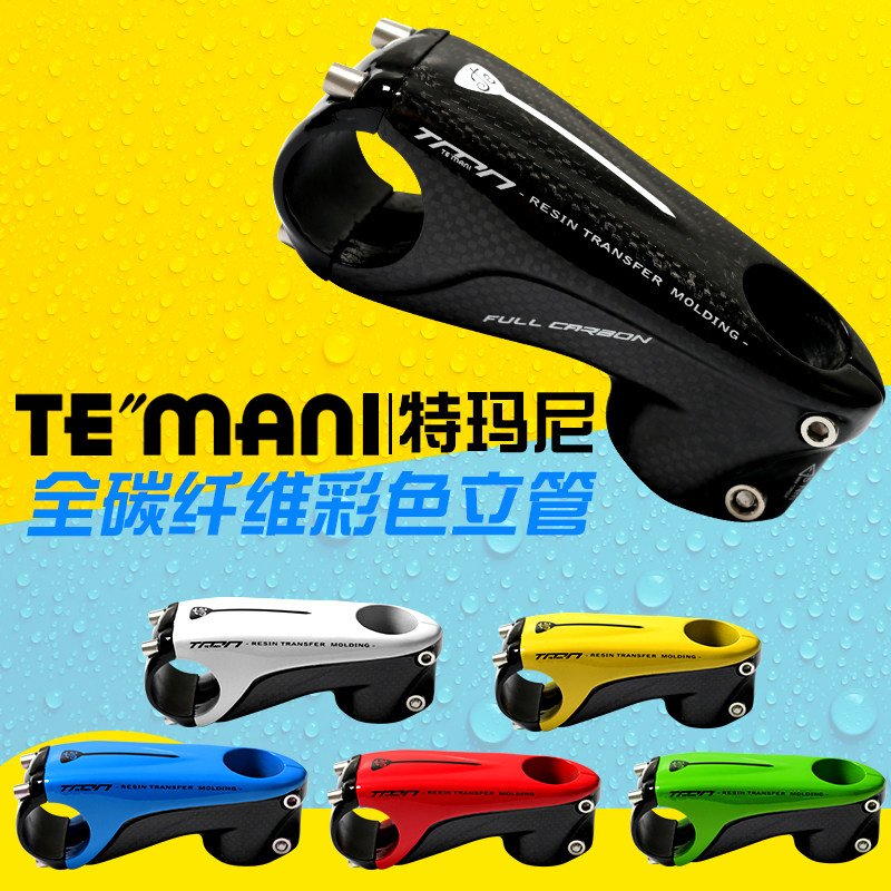 New TEMANI new full carbon fiber standpipe mountain road bike handlebar standout 130 gr 