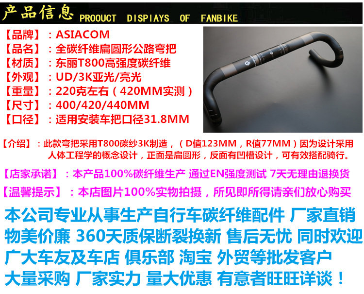 Guidon de vélo ASIACOM - Ref 2342787 Image 5