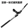 ASIACOM all-carbon fiber one-piece straight handle mountain bike broken wind straight handle can be mounted on the code table rack