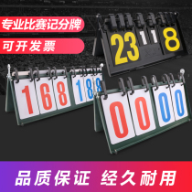 New Whale six basketball scoreboard flip card three four badminton scoreboard table tennis score card