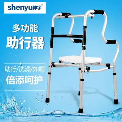 Elderly walker can sit lightweight folding walker Non-slip aluminum alloy to assist walking elderly four-legged cane
