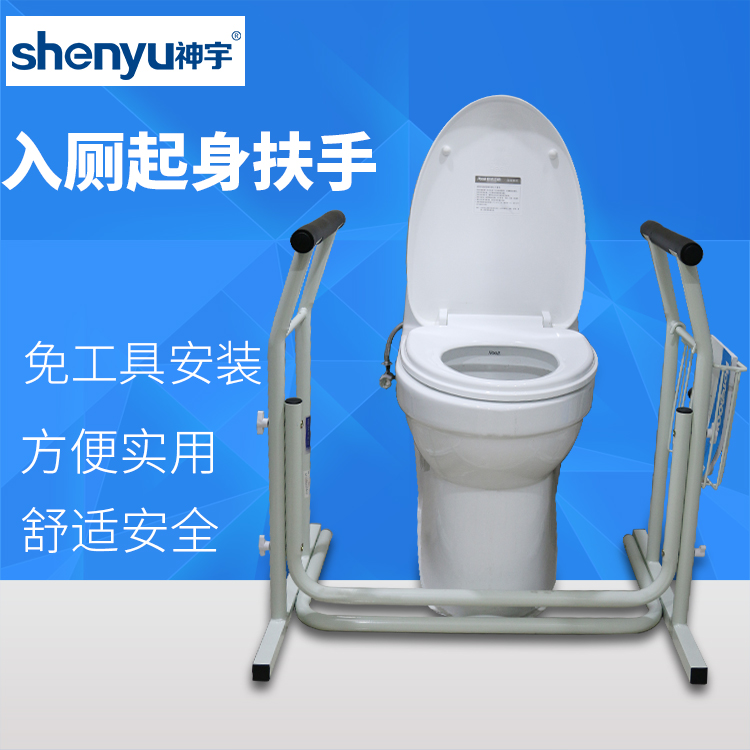 Toilet handrail shelf barrier-free sitting toilet stand-up device for the elderly toilet dressing room free punching non-slip booster frame