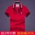 Áo thun polo tay ngắn nam 2019 trẻ trung và trung niên hè mới ve áo giản dị màu sắc cổ áo sơ mi thương hiệu quần áo nam - Polo
