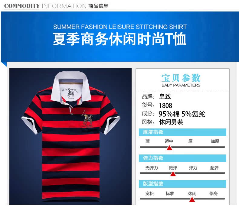 Áo sơ mi nam Huang Zi Paul sọc ngắn tay áo thun nam ve áo cỡ lớn áo polo 18 mùa hè quần áo nam áo polo ralph lauren