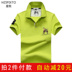 Huang Zi Paul Port polo áo gió nam ve áo ngắn tay áo sơ mi nam giản dị mùa hè rộng rãi áo sơ mi tay dài áo thun nam có cổ Polo