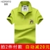 Huang Zi Paul Port polo áo gió nam ve áo ngắn tay áo sơ mi nam giản dị mùa hè rộng rãi áo sơ mi tay dài t shirt golf Polo