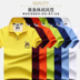 Huang Zi Paul Port polo áo gió nam ve áo ngắn tay áo sơ mi nam giản dị mùa hè rộng rãi áo sơ mi tay dài áo thun nam có cổ Polo