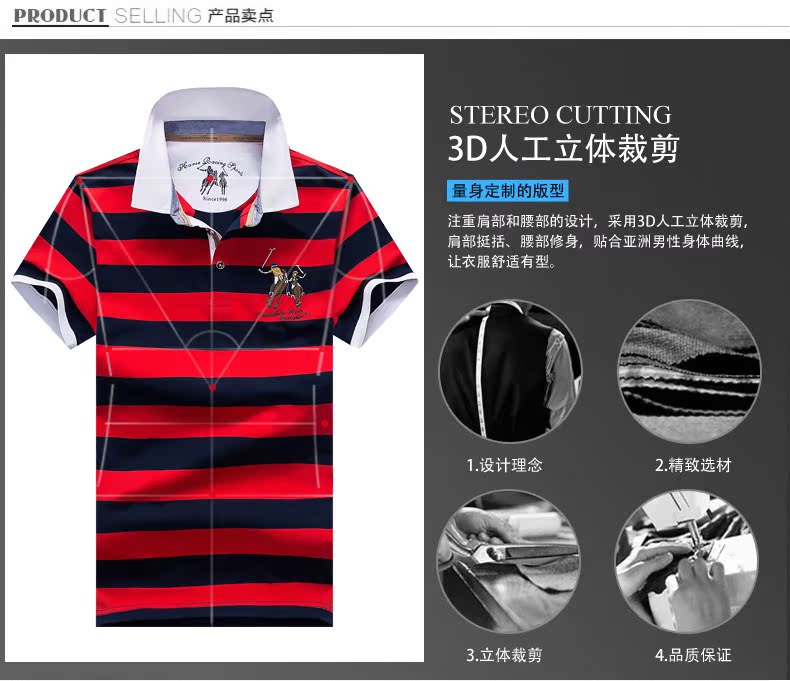 Áo sơ mi nam Huang Zi Paul sọc ngắn tay áo thun nam ve áo cỡ lớn áo polo 18 mùa hè quần áo nam áo polo ralph lauren