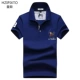 Huang Zi Paul Port polo áo gió nam ve áo ngắn tay áo sơ mi nam giản dị mùa hè rộng rãi áo sơ mi tay dài t shirt golf