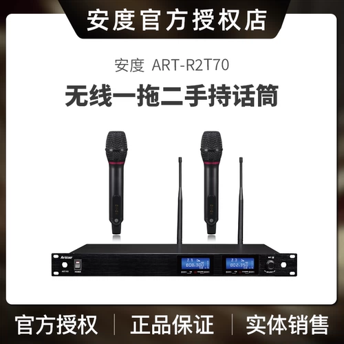 ARTTOO/安度 Портативный беспроводной микрофон