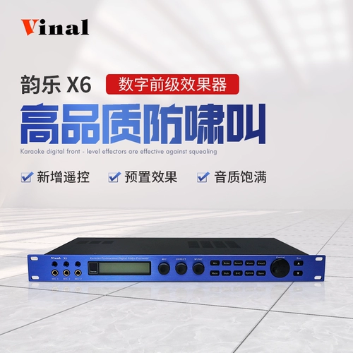 Подлинный предварительный эффект Vinuine Vinal/Yunle X6 Cara