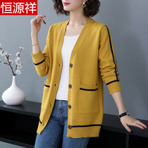 Hengyuanxiang cardigan womens cardigan 2020 spring and autumn new external sweater loose medium-long sweater jacket