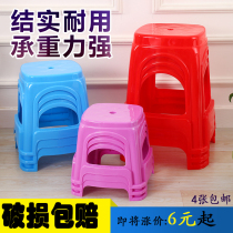 Adult household plastic stool thickened living room chair simple small stool for shoes square stool dining room high stool plastic stool