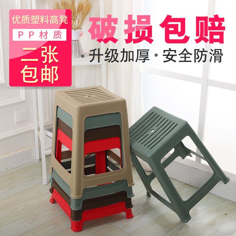 Thickened Plastic Stool Domestic Bench Square Bench High Stool Economy Type Rubber Stool Chair Adult Living Room Table Plastic Chair